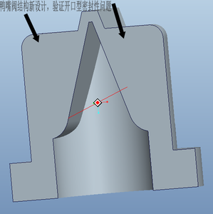 S1391-3鸭嘴新设计