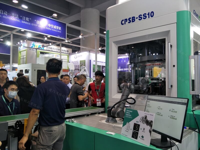 chinaplas 国际橡塑展参展记录 (1)