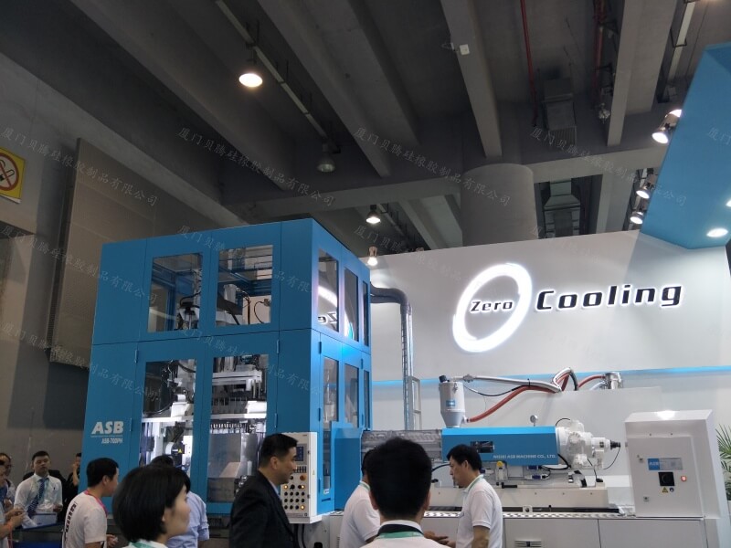 chinaplas 国际橡塑展参展记录 (9)