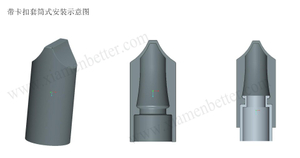 带卡扣套筒式安装示意图