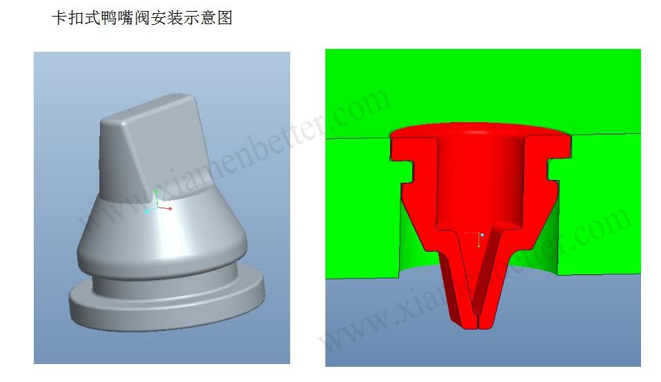 不同样式的硅橡胶鸭嘴阀如何安装？
