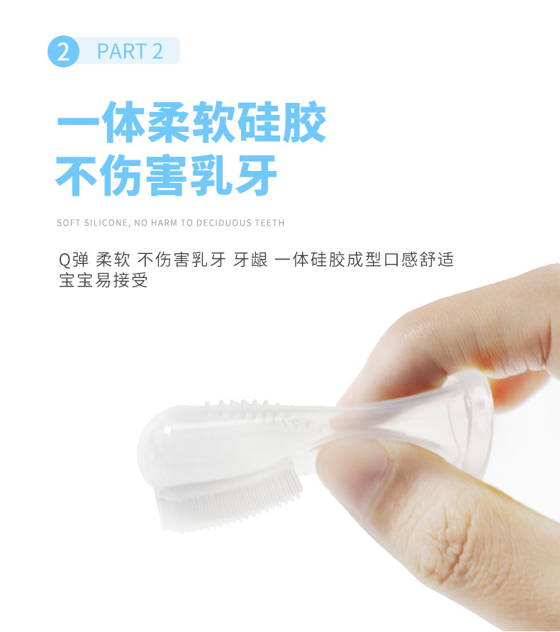 牙套详情页中文版2_04