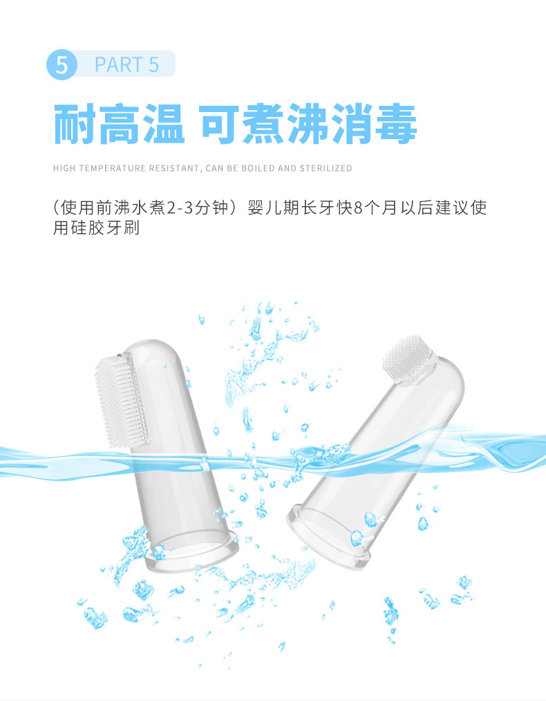 牙套详情页中文版2_07