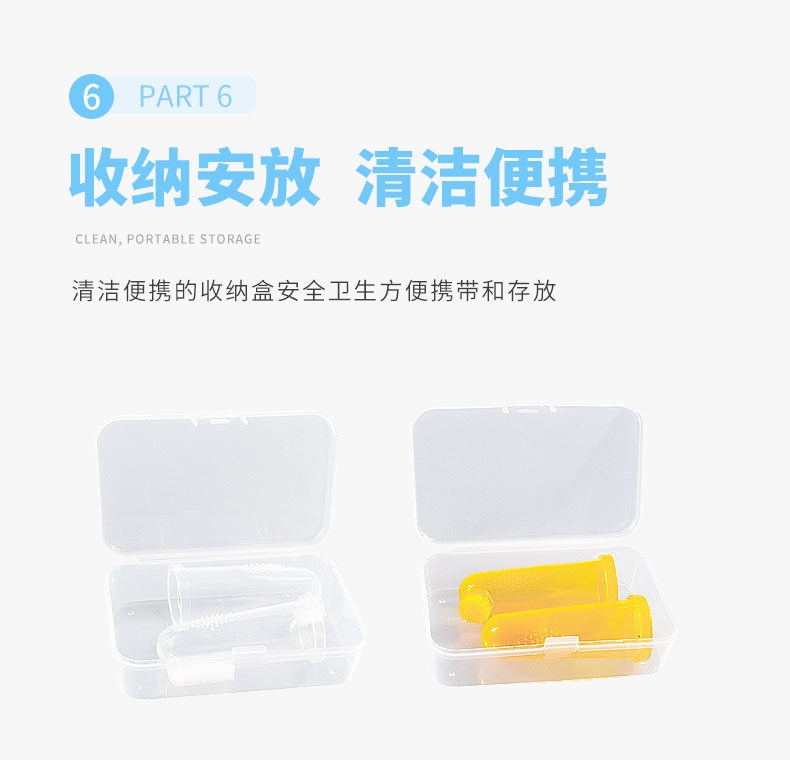 牙套详情页中文版2_08