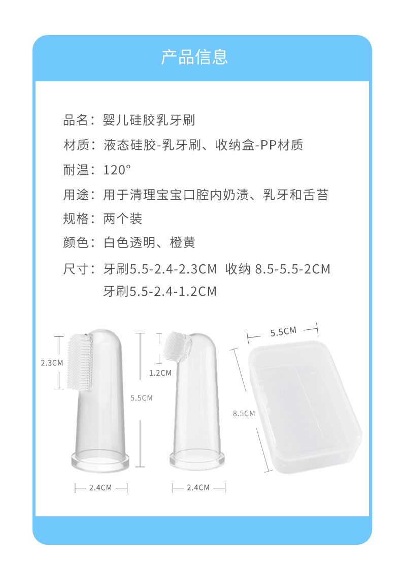 牙套详情页中文版2_09